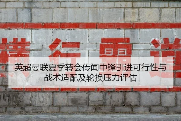 ying-chao-man-lian-xia-ji-zhuan-hui-chuan-wen-zhong-feng-yin-jin-ke-xing-xing-yu-zhan-shu-shi-pei-ji-lun-huan-ya-li-2-350.jpg